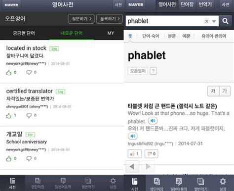 pokies 뜻|네이버 영어사전.